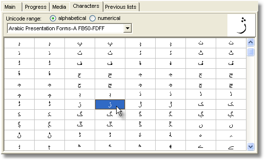 characters_tab_in_main_controller